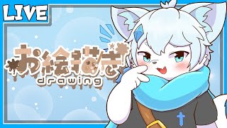 【お絵描き雑談】イラスト描きながらまったり雑談したい！【ケモノVtuber】#shorts