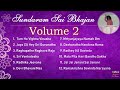 Sundaram sai bhajan volume 2  sai bhajans  sathya sai baba bhajans  sundaram bhajan group