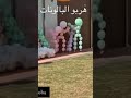 حتى البالونات هجت History اكسبلور شلتنا دويتو اهميه الرسوم Funny اكلتك اعتني ضحك حتى البالونات هجت History اكسبلور شلتنا دويتو اهميه الرسوم Funny اكلتك اعتني ضحك