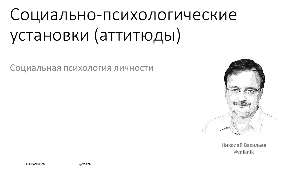 Васильев Николай Васильевич Мамба Екатеринбург