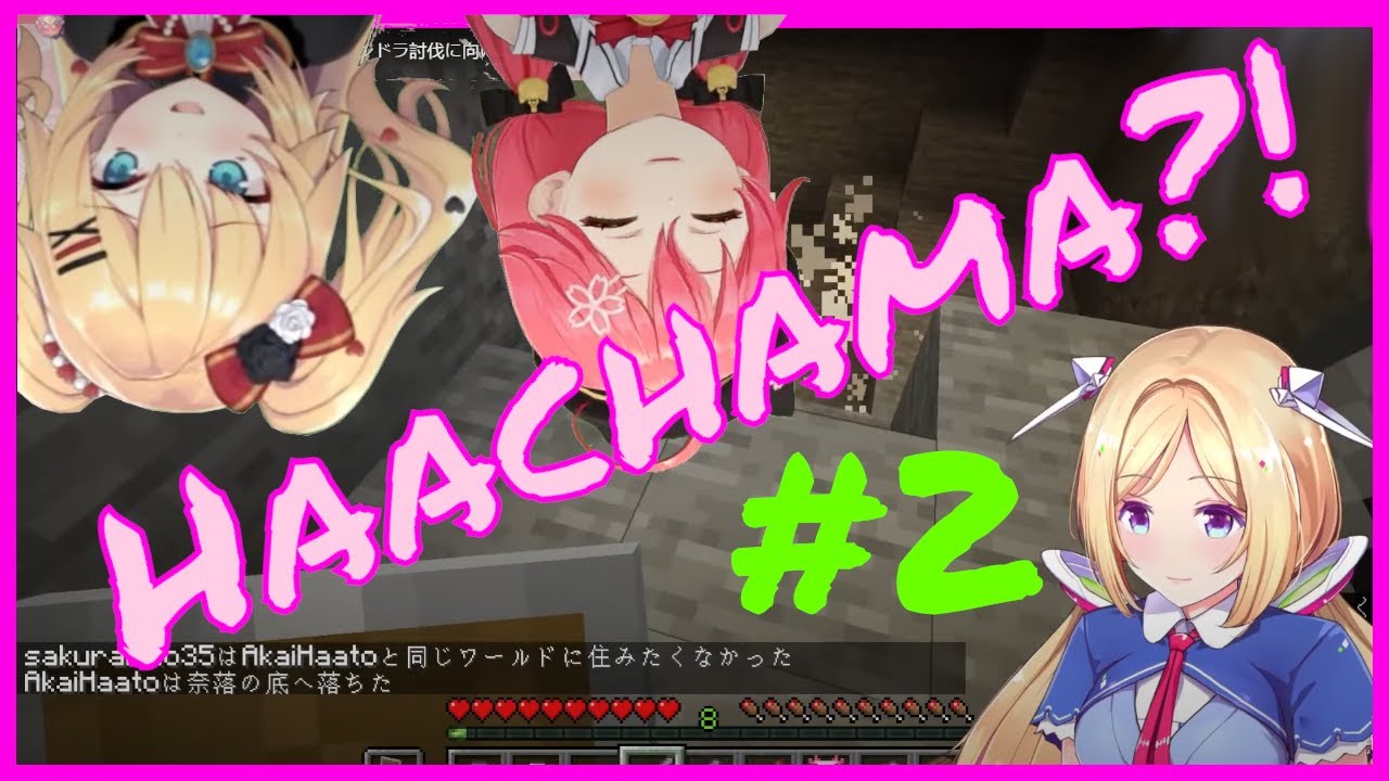 Zombie ASMR and the clash of Miko-chama - Aki's Enderdragon Quest Pt.2 [Hololive, Minecraft]