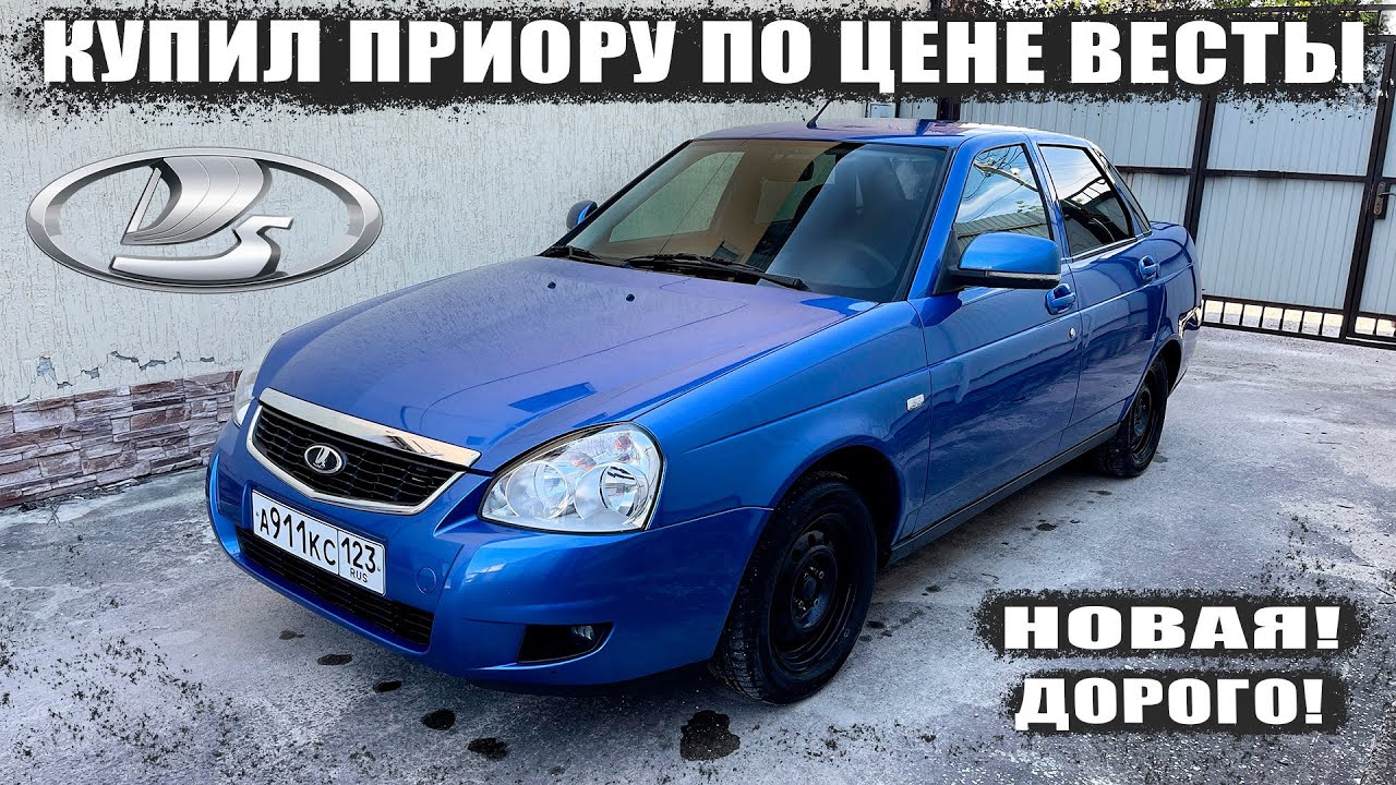 Когда выпустят новую приору Когда выпустят новую приору