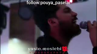 pouya paslar ♥️ پویا پاسلار سبزه به ناز می آید 🌿🔆