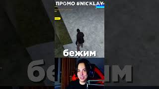 MAFIA 2 ONLINE - РЕВОЛЮЦИЯ ПОШЛА НЕ ПО ПЛАНУ #shorts #mafia2 #мафия2