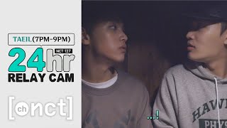 🕐TAEIL : 7-9pm｜NCT 127 24hr RELAY CAM (With. 해찬)