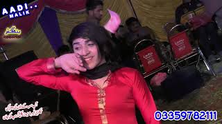 Adi Malik - Mahi Dia Baghan Wich Buta Khulya - 2020 Bestever Dance