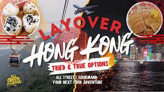 Art of the HKG Layover with All Streets Gourmand