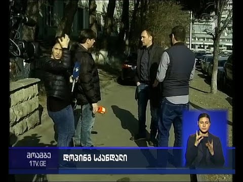 დოპინგსკანდალთან დაკავშირებით ჭიდაობის ფედერაციაში სპეციალური შეხვედრა  გაიმართება