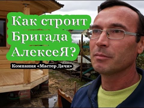 Загородный мастер. Мастер на даче. Дачный мастер. Дачный мастер реклама.