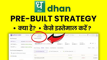 Dhan me Pre Built Option Trading Strategy - Kya Hai? Kaise Use Kare?
