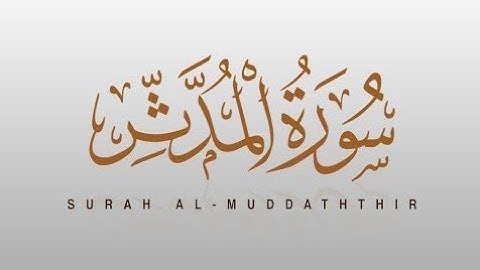 Surah Al-Muddaththir {The Cloaked One} | With English Translations | Salim Bahanan | سورة المدثر |