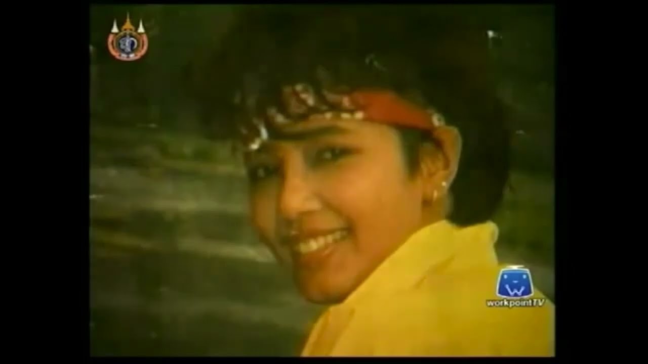 รายการ คู่ทรหด ตอน พุ่มพวง ดวงจันทร์ | ไกรสร แสงอนันต์ | เพชร พุ่มพวง | 2535 | Workpoint