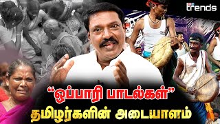        Pushpavanam Kuppusamy Emotional Interview  Ibc Trends