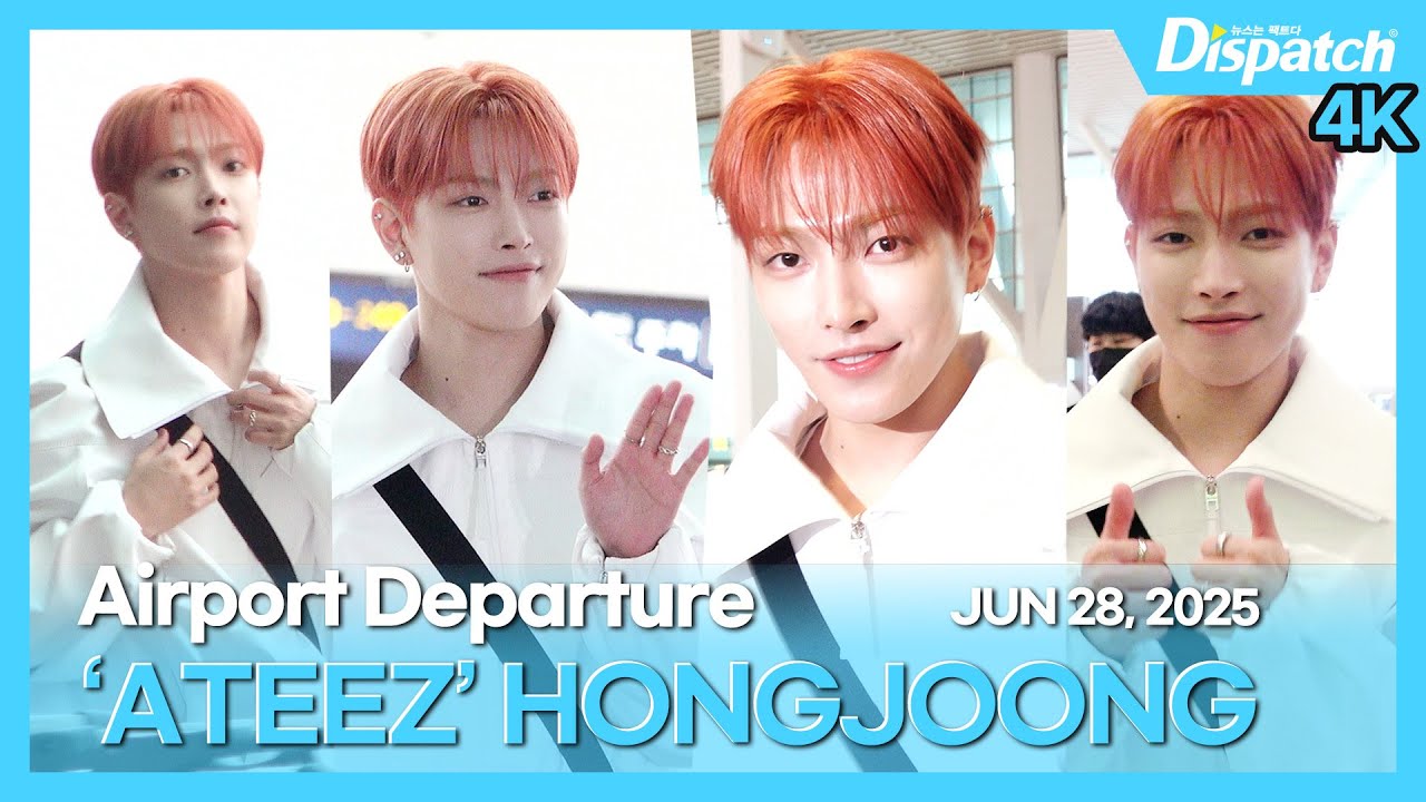 홍중(에이티즈), “어떻게 사람이 탠저린⁉️🍊 상큼함 폭발하는 쭝🧡