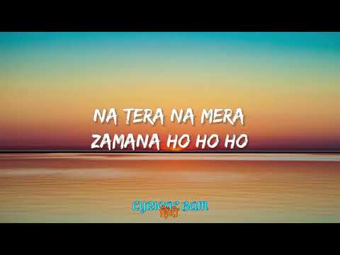 Matargashti song (mohit chauhan)  #lyricalbamhindi #hindisong#lyricsvideo 