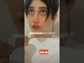 اثير الحلوه وزوجها اثير الحلوه حنان السعودية
