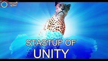 STATUE OF UNITY ||#stastuFofunity #gujrat #stastuf