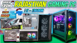 A "TEACHER" GIFT "GAMING PC"| RTX 4060 Ti With INTEL UNLOCKED- i5-13th | CORSAIR 4000X WITH 32GB RAM