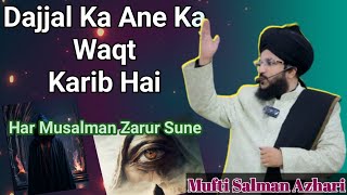 Dajjal Ke Ane Ka Nizam | Fitna e Dajjal | Mufti Salman Azhari