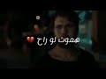 تامر عاشور قولوله سماح