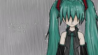 傘もさせない私