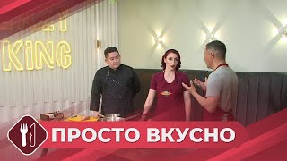 видео: Просто вкусно: Разбираемся в сбалансированном питании картинка: Просто вкусно: Разбираемся в сбалансированном питании