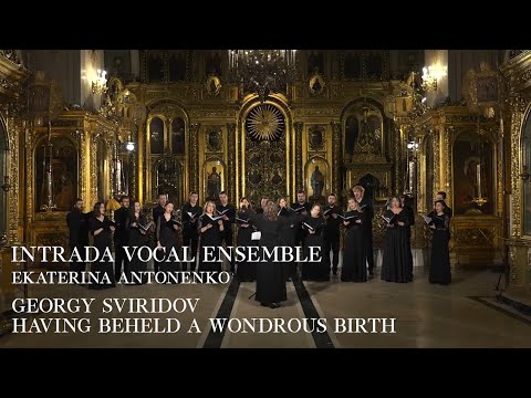 видео: Г.Свиридов - «Странное Рождество видевше» | G.Sviridov - «Having beheld a wondrous birth» / INTRADA