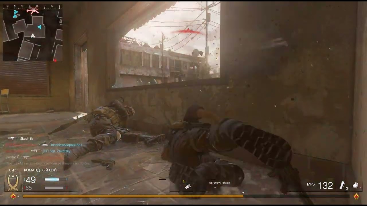 Честный обзор на Call of Duty : Modern Warfare Remastered в 2025 - Multiplayer ( Сетевая игра )