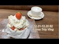 ( vlog )#2 韓国旅行/初渡韓/4泊5日/広蔵市場/景福宮/韓服/益善洞/高速ターミナル/事務所巡り