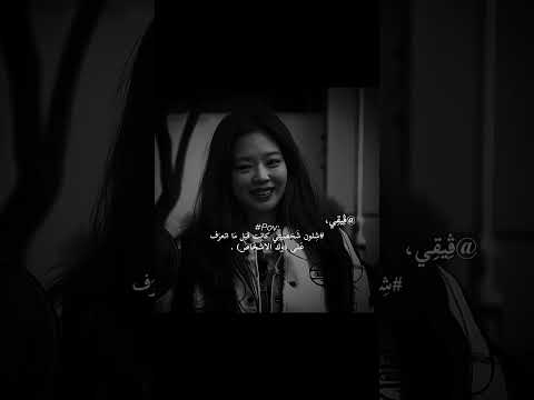 الج ودة جيني عالم الفيك جينيفر بلينك شانيل بلاكبينك ملكات الكيبوب ڨيڨي جيني شانيل البشرية