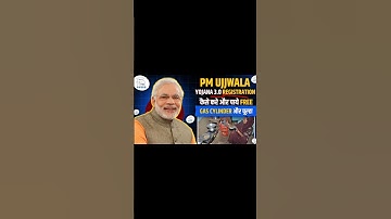 Pm Ujjwala Yojana Apply Online 2024 || Free Gas Connection Apply Online || मुफ्त गैस सिलेंडर ऑनलाइन