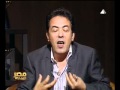Ahmed Abou-Zahra Interview Egypt today, 04.11.2010 Part 1 of 3