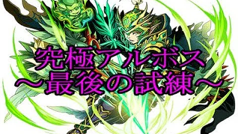 تحميل エレスト アルテミス 究極 Mp4 Mp3