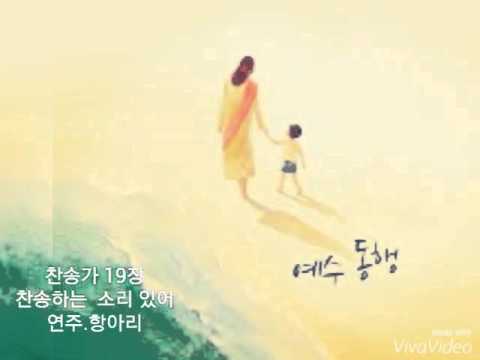 (+) 044 또 하나의 열매를 바라시며 - 조수아