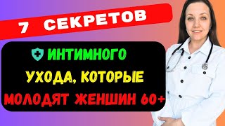После 60 жизнь только начинается: 7 привычек для здоровья и удовольствия!
