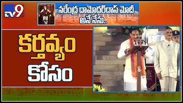 Ramesh Pokhriyal takes oath as minister in Modi Cabinet - TV9