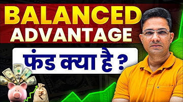 Balanced Advantage Fund Kya Hai? | Dynamic Asset Allocation Explained | Invest Right