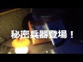 軽キャンピングカー　ミックスボックスで車中泊！ジャパンキャンピングカーショー2014へ
