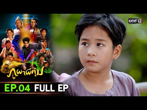 ผลสลากกินแบ่งรัฐบาล วันที่ 1 พย. 2567