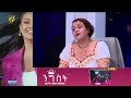 ዛሬ አስመሰከርሽ/ሃና ተስፋዬ/አማኑኤል ሙሉሃብት