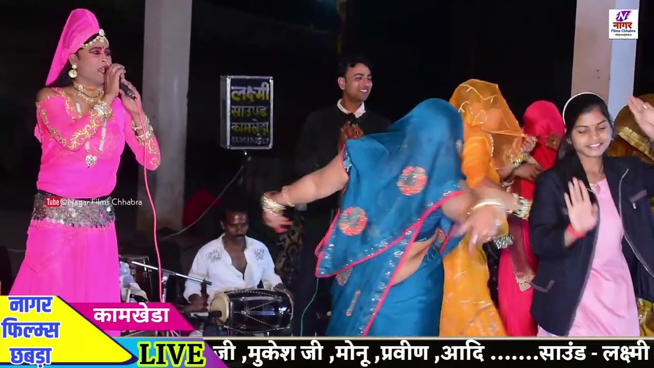 मुजाज भारती और विजय भारती ने कामखेड़ा में जोरदार भजन सुनाया -: Hd Video