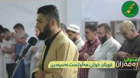 بحة الصوت زادت التلاوة جمالا على جمال ❤ القارئ هلويست نصر الدين