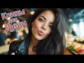 ГРУСТНЫЕ ПЕСНИ о ЛЮБВИ ❤️ КРАСИВАЯ МУЗЫКА для СЕРДЦА | КЛИПЫ для ДУШИ | ХИТЫ 2025
