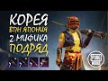 ЯПОНИЯ НА КОРЕЕ что в ней есть? || ОПЕН КЕЙС В ПУБГ МОБАЙЛ || PUBG mobile ASORO