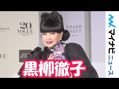 黒柳徹子、“キャリアを通して輝いた女性”に選出 城田優のエスコートで登場　「VOGUE JAPAN WOMAN OF OUR TIME」