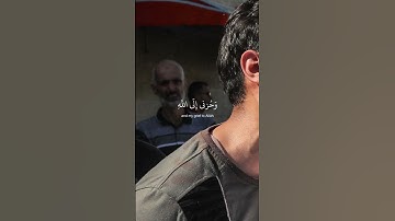 غزة تصبر رغم الجوع والقهر.. ولا ناصر إلا الله 🕊️💔 | تلاوة تبكي القلب