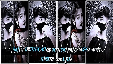 AMI TOMAR KACHE RAKHBO XML FILE ALIGHT MOTION VIDEO EDITING NEW TREND NEW XML FILE❤️