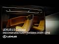 LS CONCEPT | DISCOVER SANCTUARY -MATERIAL STORY-【JPN】