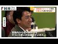 小泉防衛大臣が“自衛官アスリート”と懇談　札幌で訓練視察（2026年05月23日）
