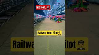 Alp Result Update 2026 #alpresult #alp #railwayalp #railwayjobs #railway #motivation